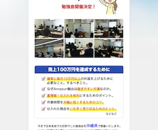 ランディングページ作成いたします ランディングページ30,000円
