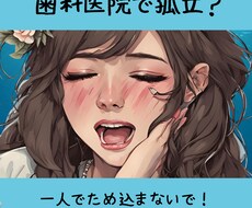 仕事つらい.....心の重荷を軽くします イメージ1