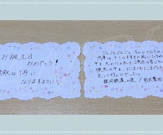 手書き代筆します お手紙や個人で楽しむ用など、ご希望に合わせて承ります❁⃘