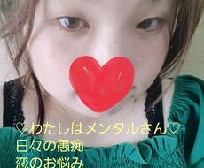 今すぐおはなし聴きます イメージ1
