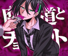 SNS用アイコン、ヘッダー、動画用イラスト描きます イメージ1