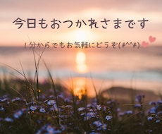 今すぐ話したい！そっとあなたに優しく寄り添います イメージ1