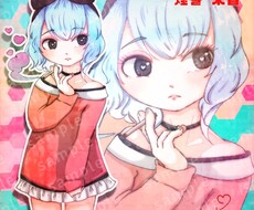 SNSアイコンつくります イメージ1