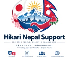 ネパール語から日本語の翻訳します イメージ1