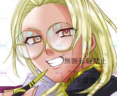 背景白、透過アリ！商用利用可能なイラストを描きます イメージ1