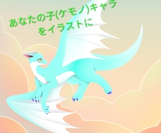 １枚絵PNGイラストの販売をします イメージ1