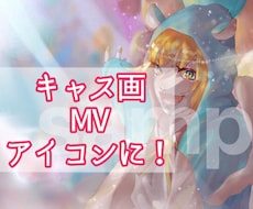 イラスト幅広くお描きします イメージ1