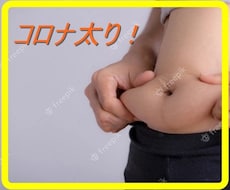 ウォーキングで3ヶ月5キロ痩せた方法を教えます イメージ1