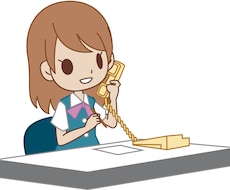 代行致します イメージ1
