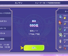 ポケモンチャンピョンズでダブルバトルの指導をします 教員免許保持のプロが解説！実績に裏付けられたダブルバトル指導