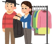 ライブの参戦服選びのお手伝いをします イメージ1