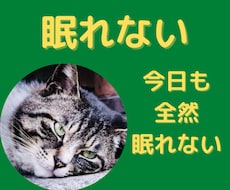 疲れたあなたの心の話、サクラが全て聴きます 眠れない。そんな夜は、静かにゆっくりお話しましょ。