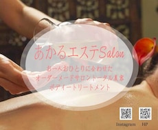 広告バナーやFB、アメブロヘッダーを作成いたします