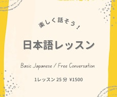 Kotappさま★英語のオンライン家庭教師をします 講師歴12年・海外大卒の講師が楽しく丁寧に教えます！
