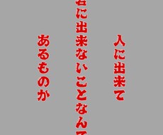 お話を聞き寄り添います イメージ1
