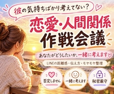 あなたのお話をゆっくりお聴きします イメージ1