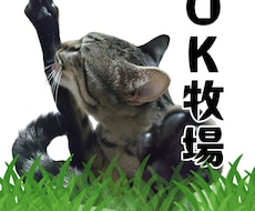 ペット写真からLINEスタンプ16個セット作ります イメージ1