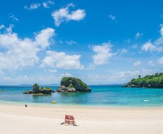 田舎、離島、海外移住、ご相談にのります イメージ1