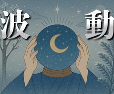 波動調整　神社・聖地での参拝や禊を実際に行います イメージ1
