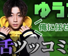 YouTube、TikTok動画サムネ編集します イメージ1