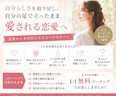 恋愛がいつも上手くいかない方への自己理解ます イメージ1