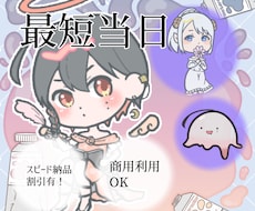 パステルなミニキャラます イメージ1