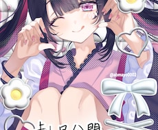 歌ってみた等様々なイラスト描きます 希望の形をお伝えくださいませ！精一杯描かせていただきます。