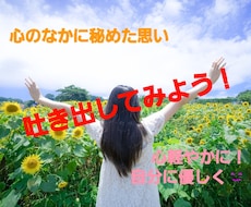 本質ちゃんママが優しく聴きます イメージ1