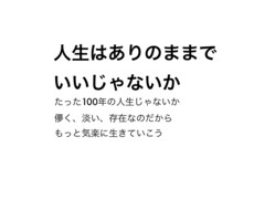 ただ話したいときに、お待ちしております イメージ1