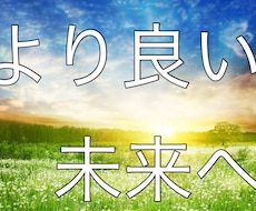 霊視、透視、霊聴をメインに見ていきます イメージ1