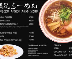 英語•日本語のメニューやSNS画像もつくります テイクアウト用でインスタ•フェイスブック用画像もお手伝い！