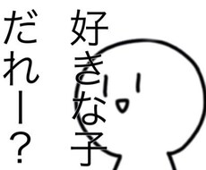 学生さん向けのプレゼントを選びます イメージ1