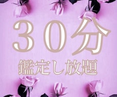 タロット占い鑑定します イメージ1