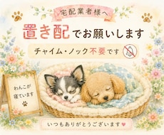 送料無料！うちの子防水ステッカーお作りします ペットちゃんのお写真からデザインは自由自在に対応します