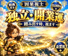 福仙が、あんたの独立・開業運をズバッと視ます 10,000字｜瓢箪の澱に、独立への踏み出しどきを映します