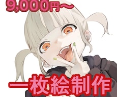 高品質な厚塗りイラスト制作いたします 柔らかい光や色彩で、印象に残る一枚絵に仕上げます。