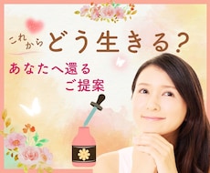 フラワーエッセンス♡自然のちからで心を整えます イメージ1