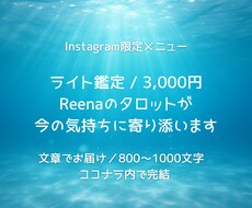 Instagram限定◎特別価格で鑑定します イメージ1