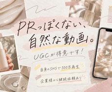 1本4500円〜ショート動画編集します イメージ1