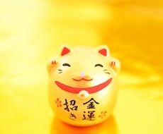 金運⬆おまじない＆夜風水✨貴方の心と懐が潤います 簡単だから続けられる金運⬆おまじない✨夜風水で実感して下さい