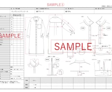 丁寧で分かりやすい【縫製仕様書】作成します 大手アパレルで培った豊富な経験を活かします！