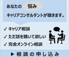 学歴職歴スキルなしの20代キャリア不安解決します イメージ1