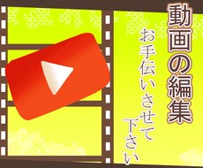 生放送の切り抜きや実況動画の編集を行います イメージ1