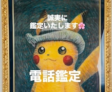 誠実に寄り添い鑑定いたします イチかバチかではない理論のある算命☆他でしっかり拝見します☆