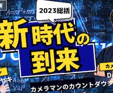 超格安！YOUTUBEサムネイル画像作成します イメージ1