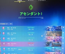 初心者必見！VALORANT上達させます イメージ1