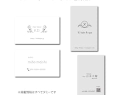 業種を問わず、伝わる名刺を制作いたします 個人事業主・店舗・企業まで。印刷もサポートいたします。