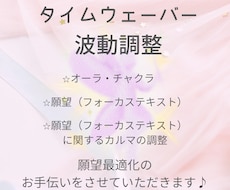 願望へのサポートをさせていただきます