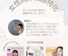 SNS画像、POP、チラシの作成をいたします イメージ1