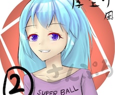 かわいい女の子のアイコン描きます イメージ1